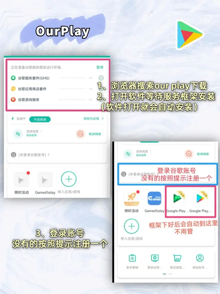 南宫app苹果下载截图1